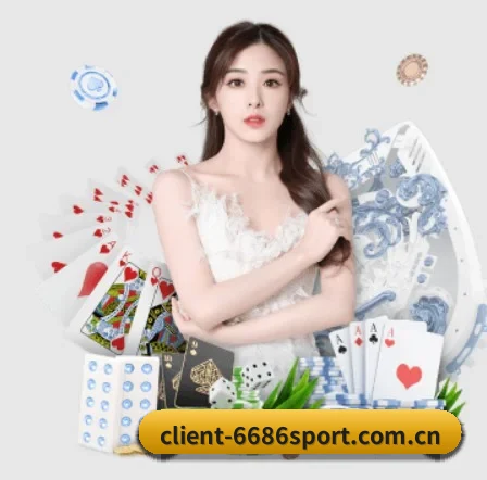 6686 APP 界面