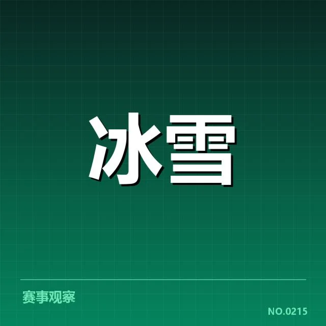 尖端技术与战术演变揭示