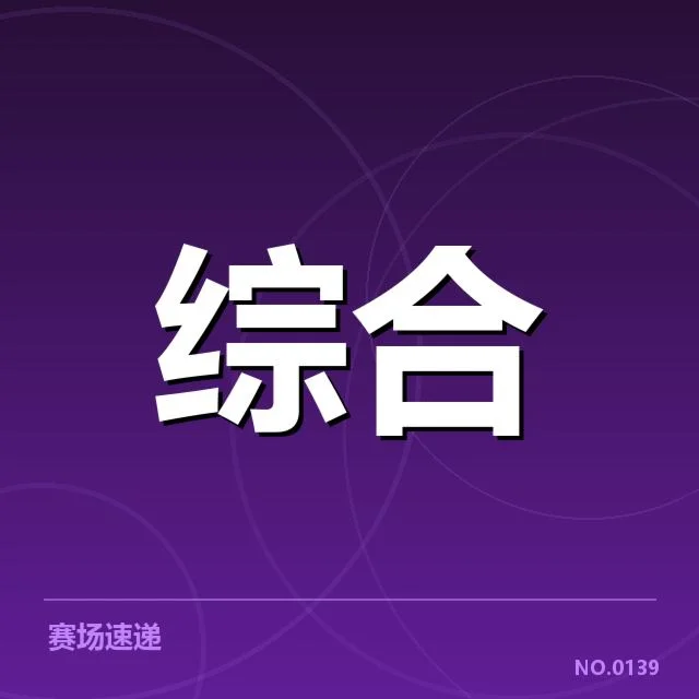体育金融青训体系变革：中国足球未来能否突围