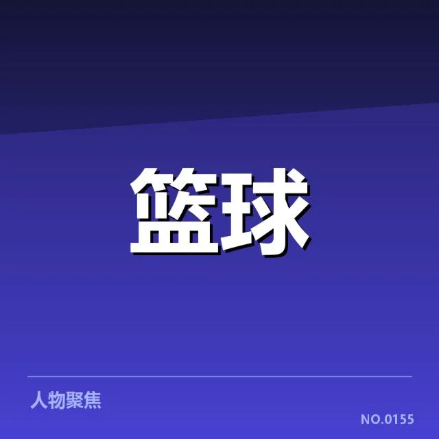 已确认国家队新教练的具体名单