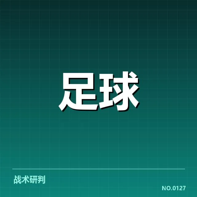 中超杯赛对阵:赛程安排存在哪些难题