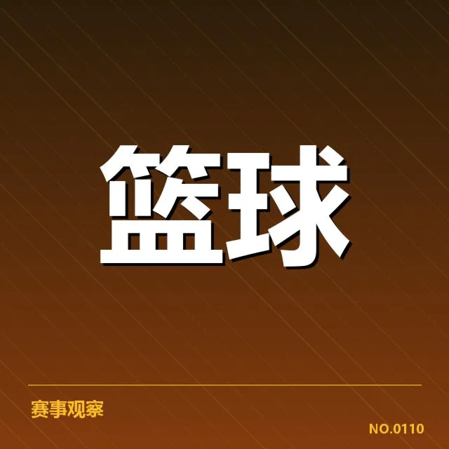 CBA积分榜前三名纷争：辽宁福建广东谁能稳坐？