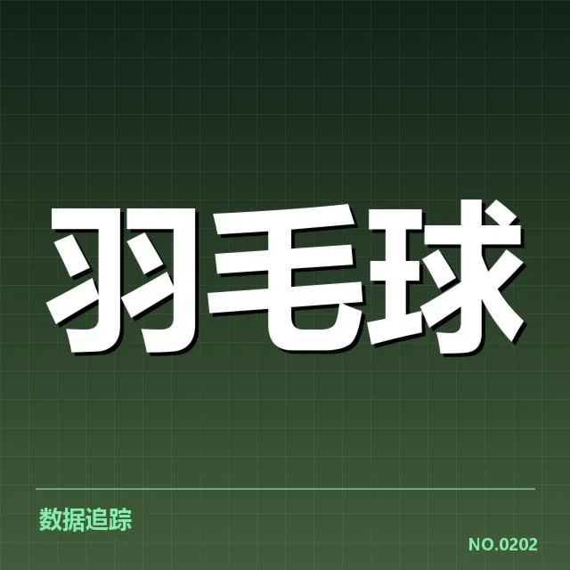 谢尔比膝伤复出：球队实力恢复面临哪些疑问